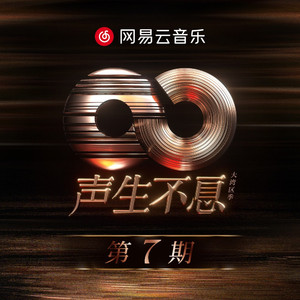 鲁大师手机在线观看免费版第3集
