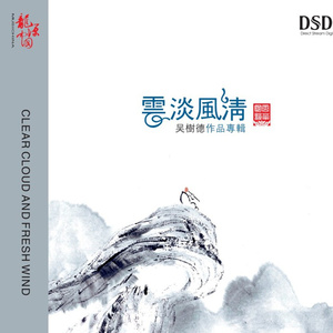 鲁大师手机在线观看免费版第3集
